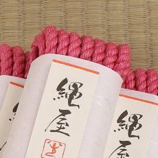 画像2: [5本セット] 高級麻縄(処理済) ピンク 標準φ6.5mmｘ10Ｍ (2)
