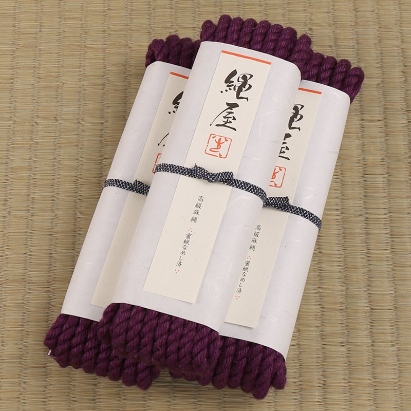 [3本セット] 高級麻縄(処理済) 紫色 標準φ6.5mmｘ8Ｍ